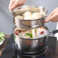 16/18/20/22/24/26cm不锈钢奶锅小蒸锅汤锅婴儿辅食锅热奶锅|20CM加蒸格(单柄)