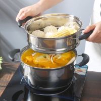 16/18/20/22/24/26cm不锈钢奶锅小蒸锅汤锅婴儿辅食锅热奶锅|26CM加蒸格