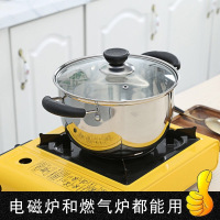 18 20 22 24cm加厚不锈钢奶锅小蒸锅迷你汤锅牛奶煮面锅婴儿辅食T1|24cm加厚单底汤锅