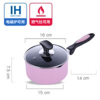 麦饭石不粘锅小奶锅宝宝铺食锅婴儿泡面小锅煮面热奶锅儿童锅汤锅F6|16cm粉色(带锅盖)