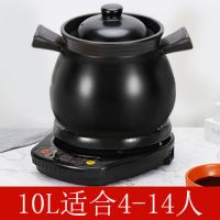 炖锅全自动陶瓷煲汤锅砂锅电炖锅炖汤锅家用养生分体多功能煲汤锅Q0|黑底座+鱼尾煲A10L(4-14人) 印如意