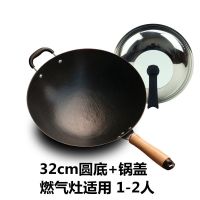 老式生铁锅炒锅无涂层平底锅不粘锅农村家用电磁炉煤气灶炒菜锅具P4|32cm圆底+不锈钢盖