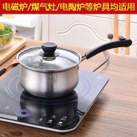 304不锈钢奶锅汤锅迷你宝宝辅食小锅煮牛奶锅电磁炉煤气炉通用A|正304特厚热卖款(十年质保) 22CM汤锅+304蒸格