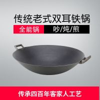 生铁炒菜锅铁锅老式铁锅生铁炒菜铁锅铁锅炒菜锅铸铁锅炒锅生铁Z8|38cm生铁锅+送锅铲+锅勺
