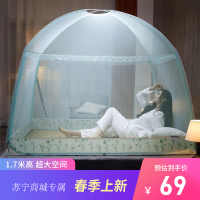 世泽轩家纺 2021新款超大空间三开门花边蒙古包蚊帐单双人夏季床上用品