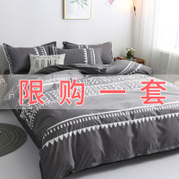 [国家达标产品][无异味]世泽轩家纺 秋冬小清新ins风床上用品四件套