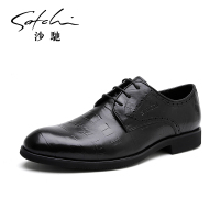 沙驰男鞋皮鞋男时尚潮流鳄鱼纹布洛克花舒适系带商务男休闲皮鞋
