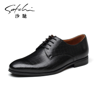沙驰男鞋官方旗舰2021新百搭时尚轻奢鳄鱼纹柔软真皮商务正装皮鞋