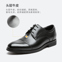 沙驰男鞋2021新款男士商务正装皮鞋男时尚舒适英伦系带三接头婚鞋