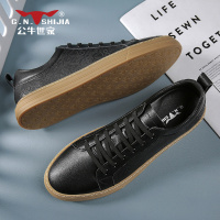 公牛世家男鞋春季2022新款小白鞋韩版百搭鞋子男潮鞋男士休闲板鞋