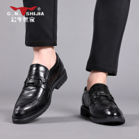 公牛世家男鞋春季一脚蹬皮鞋男真皮羊皮商务正装男士英伦乐福鞋潮