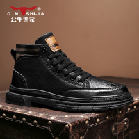 公牛世家马丁靴男潮春秋2021新款高帮英伦风皮靴子中帮男士工装靴