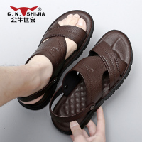公牛世家皮凉鞋男真皮夏季软底外穿大码爸爸凉拖鞋两用男士沙滩鞋