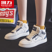 回力女鞋小白鞋女2022年春季新款高帮板鞋百搭休闲鞋子女2021