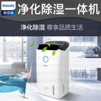 飞利浦(PHILIPS)除湿机DE5205家用卧室抽湿机除湿净化一体机