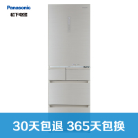 松下(Panasonic) NR-EE45PXA-N 435升 多门冰箱 风冷无霜 自动制冰 家用电冰箱 静音变频 金色