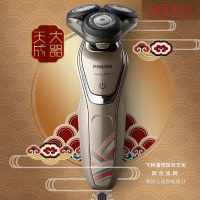 飞利浦(Philips)剃须刀 电动刮胡刀 大气天成 故宫文化系列男士txd须刀 锦绣山岳版 S5088/74