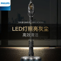 飞利浦吸尘器W8吸拖一体机家用无线手持强力大吸力 XC8349