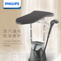 飞利浦增压挂烫机家用GC628双杆挂式立式蒸汽熨斗熨烫机熨衣