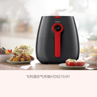 飞利浦(Philips)空气炸锅 家用 无油薯条机 大容量智能全自动电炸锅 HD9215 自动关熄 便于清洗 一体式计时