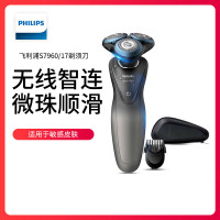 Philips/飞利浦进口充电式男士电动剃须刀S7960/17刮胡刀全身水洗