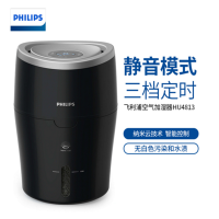 飞利浦(Philips)HU4813/00加湿器 上加水 智能湿度数显 纳米无雾 恒湿加湿型 卧室办公室家用加湿