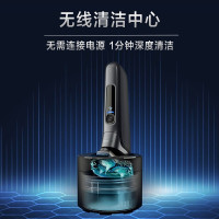 飞利浦(PHILIPS)电动剃须刀肌能感应系列蓝蜂巢胡须刀S7731