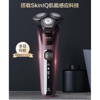 飞利浦电动剃须刀黑蜂巢三刀头刮胡刀正品李现同款剃胡刀S5531