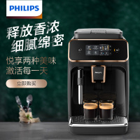 飞利浦(PHILIPS)咖啡机 意式全自动家用现磨咖啡机 欧洲原装进口 带触控显示屏 自带打奶泡系统 EP2121/62