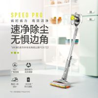 飞利浦(PHILIPS)无线手持两用吸尘器车载家用多功能除尘机FC6722/81