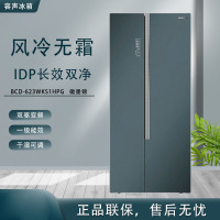 Ronshen/容声 623升 变频风冷无霜双开门对开门冰箱