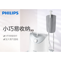 飞利浦(PHILIPS)烫衣服挂烫机家用挂式GC487蒸汽小型迷你电熨斗熨烫机