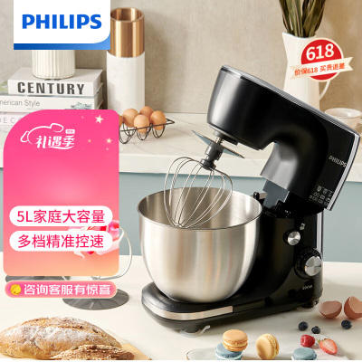 飞利浦(PHILIPS)厨师机 家用多功能全自动和面机智能搅拌揉面机蛋器料理压面机HR7922/90