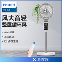 飞利浦空气循环扇轻音小型涡轮立式落地扇摇头遥控定时三档风速四季可用循环送风大风量对流空调伴侣家用风扇ACR2142CF
