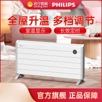 飞利浦(Philips) 取暖器家用中央电暖器气节能对流式壁挂两用速热卧室客厅大面积取暖电器AHR4164ZS