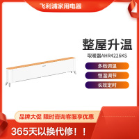 飞利浦(PHILIPS) 石墨烯踢脚线取暖器家用速热电暖风卧室客厅地暖式对流电暖气片移动地暖 AHR4226KS