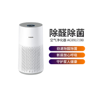 飞利浦(PHILIPS)空气净化器 除甲醛去异味除过敏原 卧室母婴优选 空气净化器 AC0917/00