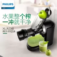 飞利浦(Philips)HR1889/71 原汁机 家用电动低速型破壁微榨果汁机多功能家用商用慢速榨汁机圆形 -慢汁机