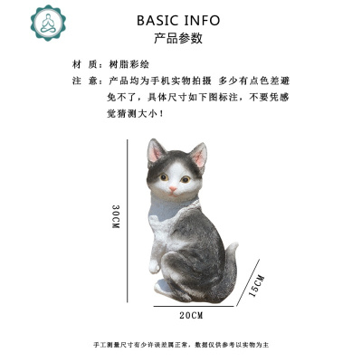 花园摆件卡通动物可爱小猫户外园林景观塑别墅庭院幼儿园装饰品 封后