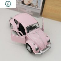 少女心房间粉色老爷车小汽车摆件家居装饰品儿童创意可爱玩具 封后