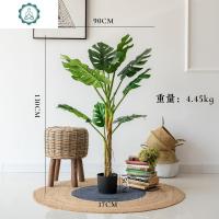 仿真大型巨型龟背树盆景绿植物装饰龟背竹森系落地面摆件 封后 龟背树-高130cm仿真植物