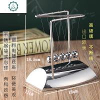 牛顿摆球混沌摆电脑桌办公摆件书桌装饰品桌面小创意书柜撞球男生 封后