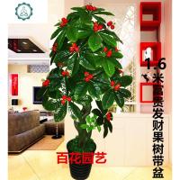 假树1.8米金钱树仿真植物树落地办公室内客厅大型绿植装饰花盆栽 封后 1.4米金桔[带盆]