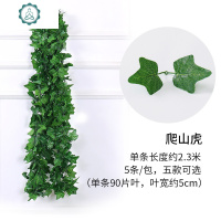 绿叶藤假绿色植物藤蔓电线美化绿色叶子室内仿真叶塑料装饰品藤花 封后 绿萝(5条装)1条90片叶2.3米仿真植物