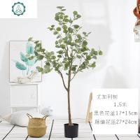 仿真绿植尤加利树客厅落地大型假树桉树盆摘北欧仿真植物金钱叶树 封后 新尤加利1.5米+花篮