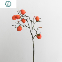 阿楹 仿真石榴柿子摆件果子植物柿柿如意插花客厅ins装饰假花盆栽 封后 亮姜黄-高40cm+大石榴-橙和红各1仿真植物