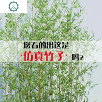 仿真竹子假竹子客厅隔断室内造景植物室外装饰竹盆栽绿植加密 封后 仿真竹高2.5米30棵仿真植物