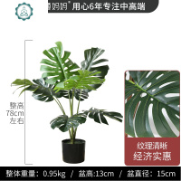 北欧装饰ins仿真植物客厅摆件龟背竹大型室内假绿植盆栽 封后 小号原色海草篮