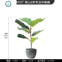 罗曼妈妈 北欧仿真植物盆栽琴叶榕大型绿植落地盆景室内创意摆件 封后 琴叶榕125cm+正方形铁艺咖啡色小号