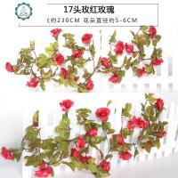 仿真玫瑰花藤假花藤蔓空调管道缠绕遮挡藤条室内装饰塑料绢花植物 封后 17头玫红玫瑰仿真植物